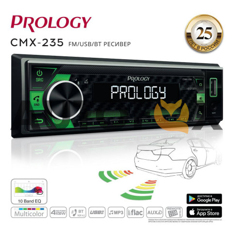 Prology CMX-235 С Парктрониками в комплекте!!!