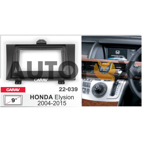 Carav 22-039: 9" HONDA Elysion 2004-2015