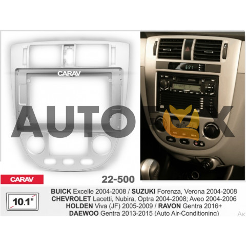 Carav 22-500: 10.1" CHEVROLET Lacetti, Nubira, Optra 2004-2008; Aveo 2004-2006 