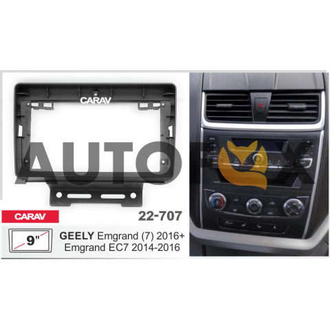 Carav 22-707: 9" GEELY Emgrand EC7 2014-2016, Emgrand 7 2016+