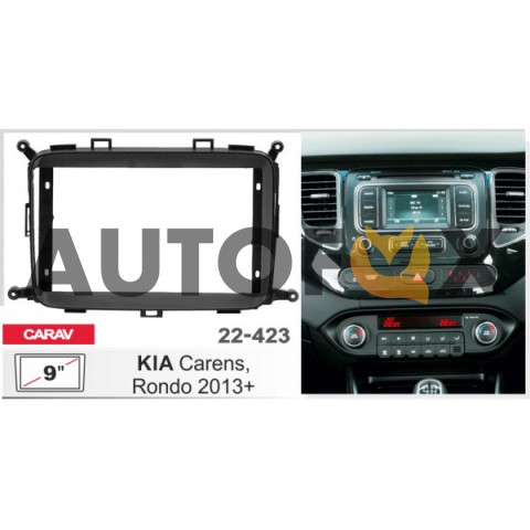 Carav 22-423: 9" KIA Carens 2013+; Rondo 2013+