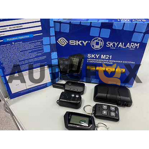 SKY M21 Сигнализация 2-way/Турбо-таймер/2 брелка(основной с ж-к дисплеем).