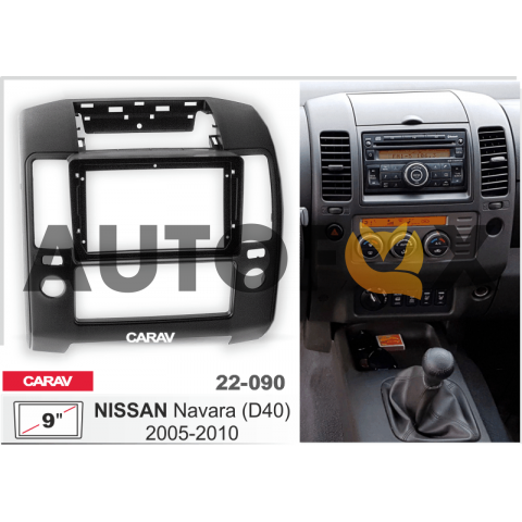 Carav 22-090: 9" NISSAN Navara (D40) 2005-2010 черная v.1