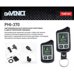 DaVinci PHI-370